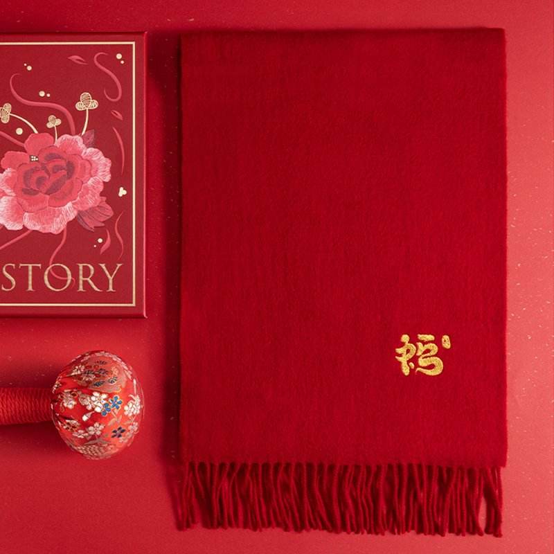 Chinese New Year Winter Wool Scarf Health & Wellness Gift - Image 12